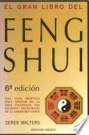 El Gran libro del feng shui