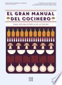 El gran manual del cocinero