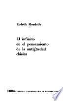 El infinito en el pensamiento de la antigüedad clásica