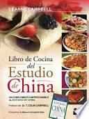 El Libro de La Cocina del Estudio de China