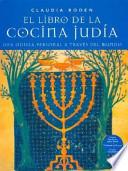 El libro de la cocina judía