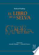 El libro de la Selva