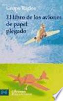 El libro de los aviones de papel plegado