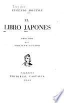 El libro japones