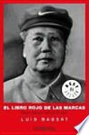 El libro rojo de las marcas