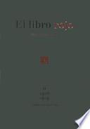 El libro rojo
