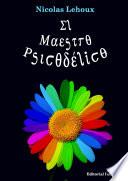 El Maestro Psicodélico