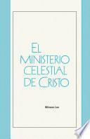 El ministerio celestial de Cristo