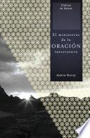 El Ministerio de la Oracion Intercesora