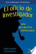 El oficio de investigador