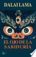El ojo de la sabiduría