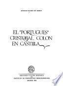 El portugués Cristóbal Colón en Castilla