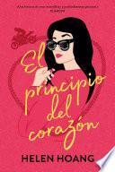 El principio del corazón