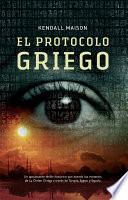 El protocolo griego