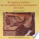 El régimen jurídico de los patrimonios municipales del suelo
