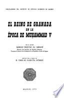 El Reino de Granada en la época de Muhammad V