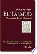 El Talmud
