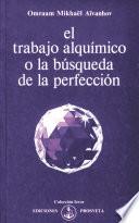 El trabajo alquímico o la búsqueda de la perfección