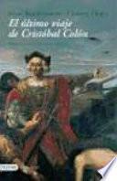 El último viaje de Cristóbal Colón