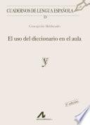 El uso del diccionario en el aula
