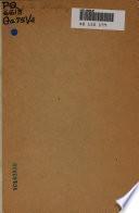 El verdugo de Sevilla