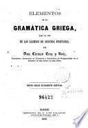 Elementos de la gramática griega