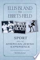 Ellis Island to Ebbets Field