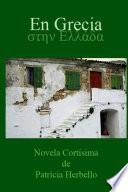 En Grecia