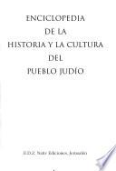 Enciclopedia de la historia y la cultura del pueblo judío