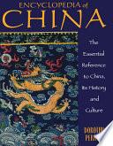 Encyclopedia of China