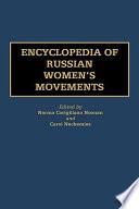 Encyclopedia of Russian Women's Movements