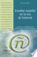 Enseñar español en la era de Internet