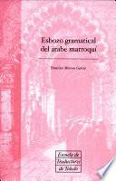 Esbozo gramatical del árabe marroquí