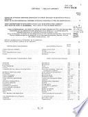 Estadistica sanitaria
