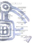 Estudios
