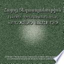 Genocidio Armenio