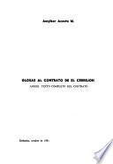Glosas al contrato de El Cerrejón