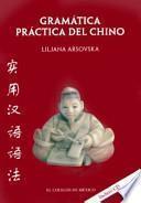 Grámatica práctica del chino