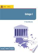 Griego I. 1º bachillerato