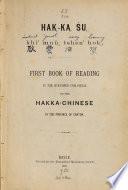 Hak-Ka, Su, khi'mun tshen'hok