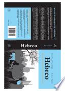 Hebreo