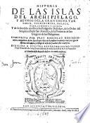 Historia de las islas del Archipielago y reynos de la gran China, Tartaria, Cuchinchina, Malaca, Sian, Camboxa y Jappon