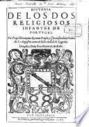 Historia de los dos religiosos infantes de Portvgal