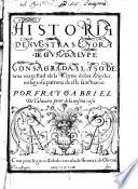 Historia de nuestra señora de Guadalupe