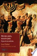 Historia judía, religión judía