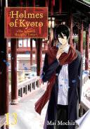 Holmes of Kyoto: Volume 13