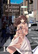 Holmes of Kyoto: Volume 14