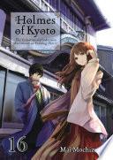 Holmes of Kyoto: Volume 16