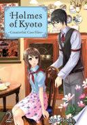 Holmes of Kyoto: Volume 2