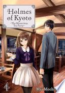 Holmes of Kyoto: Volume 4